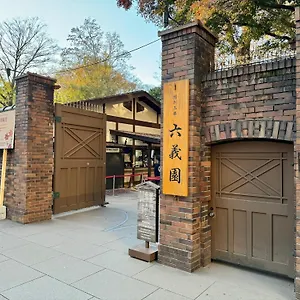 3 Min To Komagome Sta By Foot/15min To Shinju&tokyo Sta By Jr 東京都